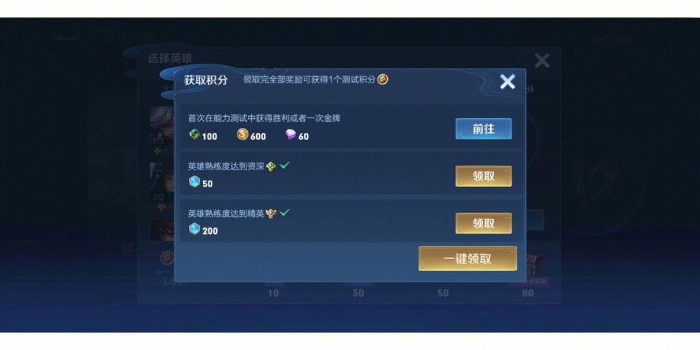 王者荣耀怎么打电竞赛,王者荣耀电竞怎么弄-第6张图片-无暮网 王者荣耀怎么打电竞赛,王者荣耀电竞怎么弄-第6张图片-无暮网