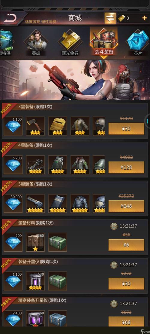 王者如何变得更强(王者荣耀怎样能变强)-第1张图片-无暮网 王者如何变得更强(王者荣耀怎样能变强)-第1张图片-无暮网