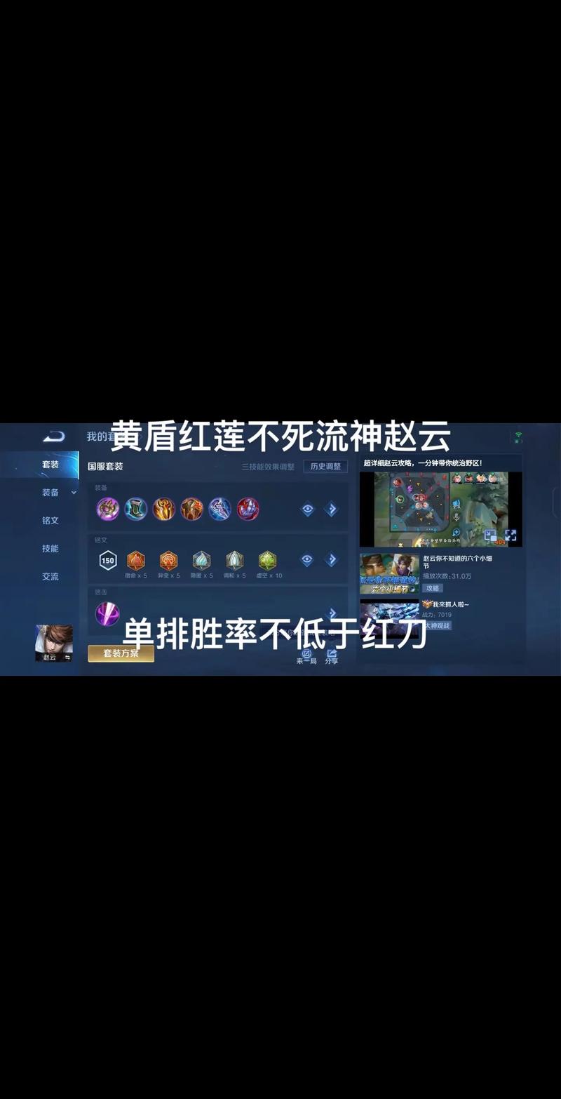 王者如何变得更强(王者荣耀怎样能变强)-第4张图片-无暮网 王者如何变得更强(王者荣耀怎样能变强)-第4张图片-无暮网