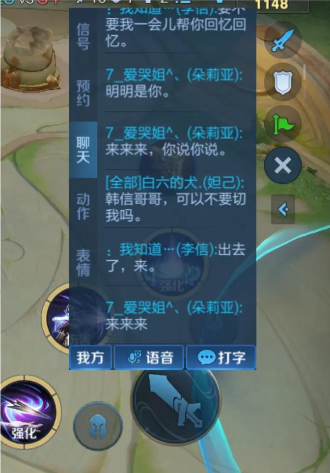王者荣耀奇葩评论回复,王者荣耀奇葩评论回复怎么弄-第1张图片-无暮网