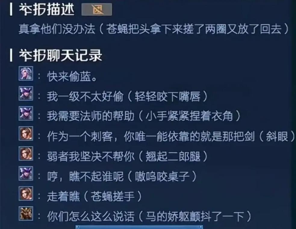 王者荣耀奇葩评论回复,王者荣耀奇葩评论回复怎么弄-第2张图片-无暮网