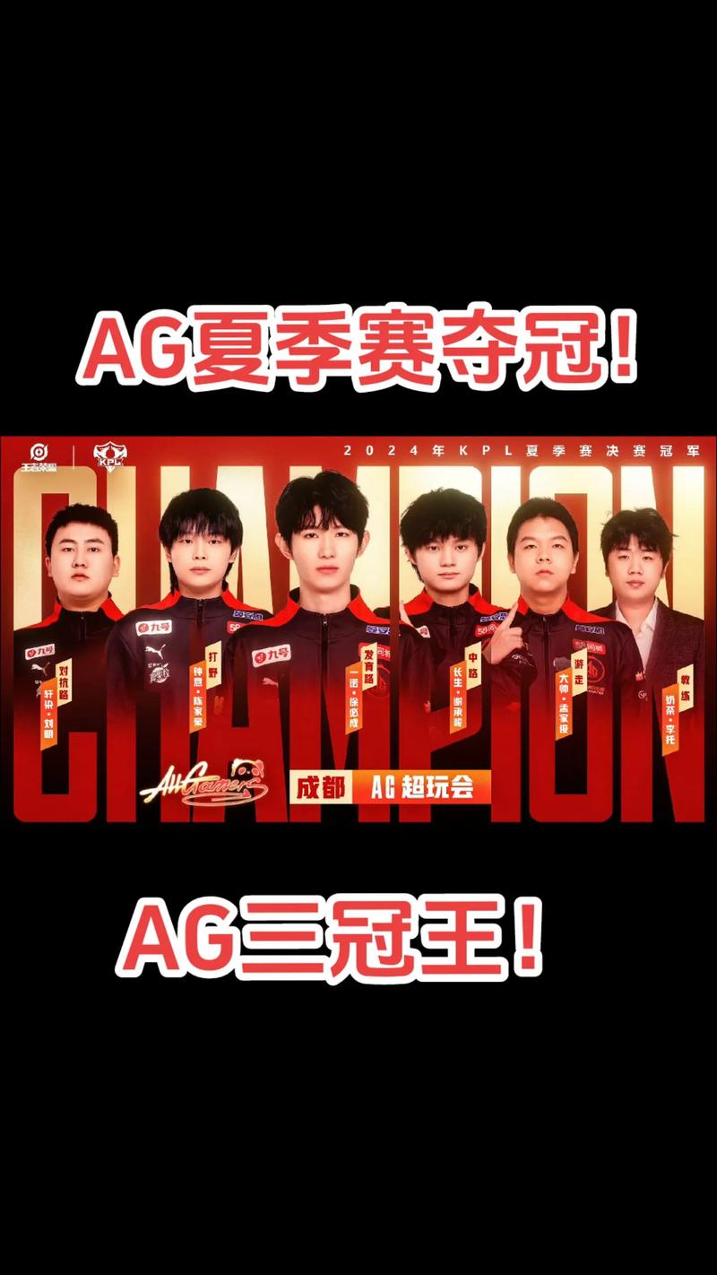 kpl王者荣耀职业联赛回放成都ag(2021kpl成都ag比赛视频)-第3张图片-无暮网 kpl王者荣耀职业联赛回放成都ag(2021kpl成都ag比赛视频)-第3张图片-无暮网
