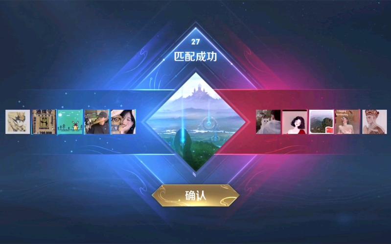 王者对抗和排位区别是什么,王者对抗和排位区别是什么意思-第4张图片-无暮网 王者对抗和排位区别是什么,王者对抗和排位区别是什么意思-第4张图片-无暮网