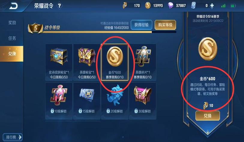 王者荣耀打什么来钱快(王者荣耀玩什么刷钱快)-第4张图片-无暮网 王者荣耀打什么来钱快(王者荣耀玩什么刷钱快)-第4张图片-无暮网