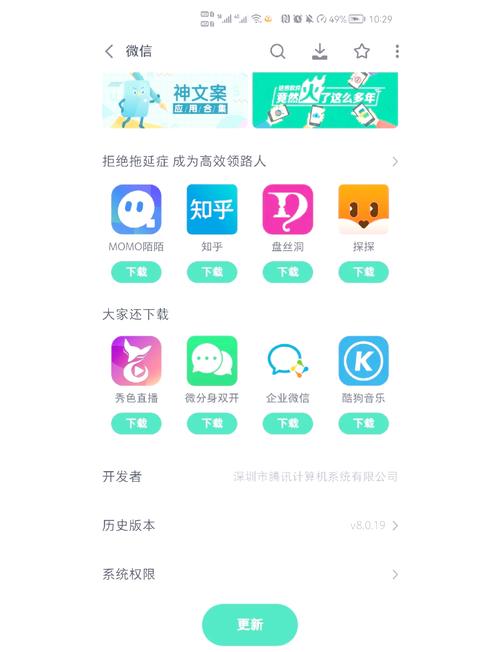 不想看到王者荣耀某位微信好友（王者荣耀不想看到微信某一好友）-第1张图片-无暮网