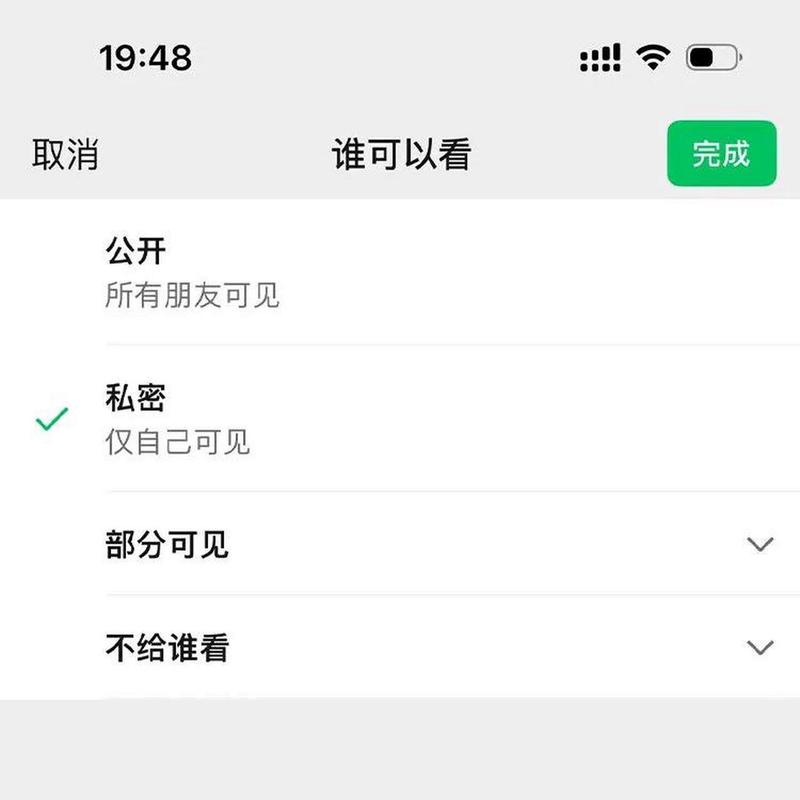 王者游戏授权仅自己可见（王者授权页面）-第3张图片-无暮网