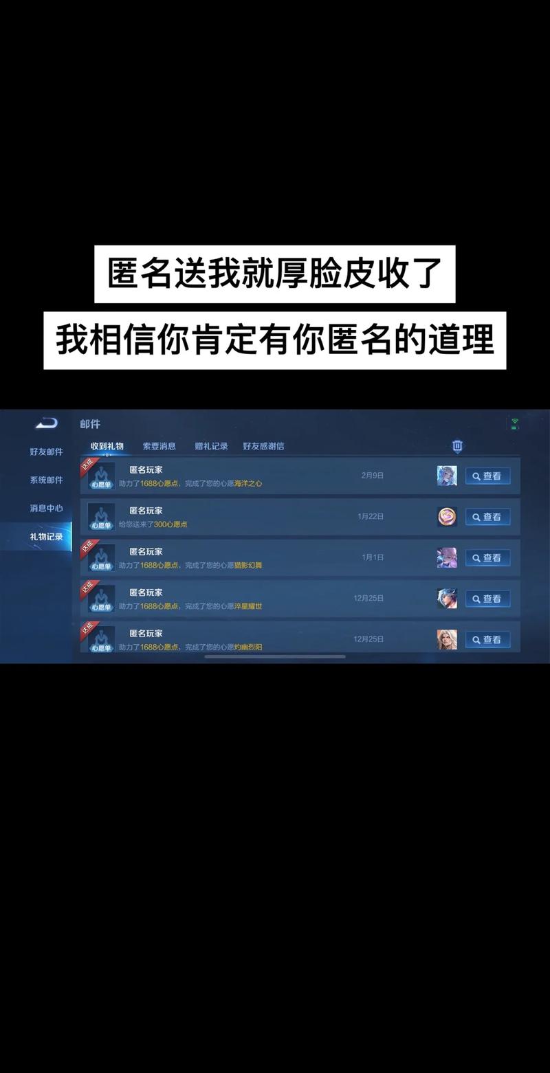 王者游戏授权仅自己可见（王者授权页面）-第4张图片-无暮网