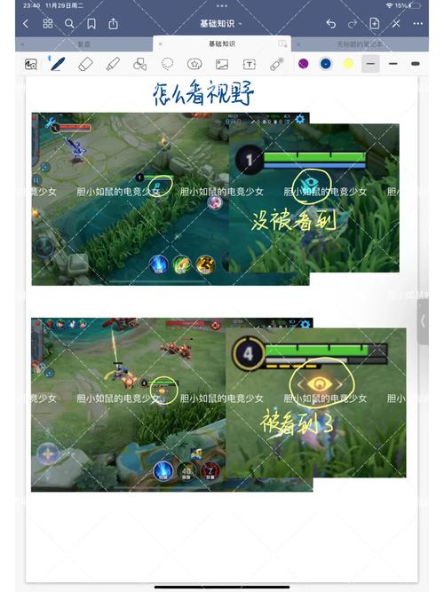 怎么调整王者荣耀的视野（怎么调整王者荣耀的视野距离）-第1张图片-无暮网