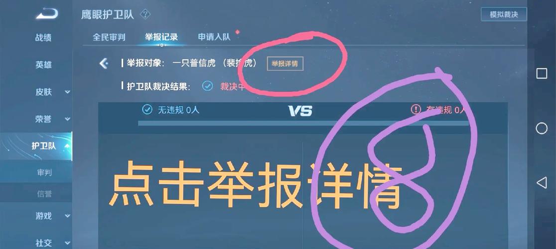 在哪里可以找王者荣耀队友聊天记录,王者怎么看队友聊天-第1张图片-无暮网 在哪里可以找王者荣耀队友聊天记录,王者怎么看队友聊天-第1张图片-无暮网