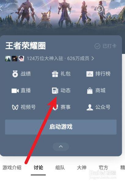 在哪里可以找王者荣耀队友聊天记录,王者怎么看队友聊天-第3张图片-无暮网 在哪里可以找王者荣耀队友聊天记录,王者怎么看队友聊天-第3张图片-无暮网