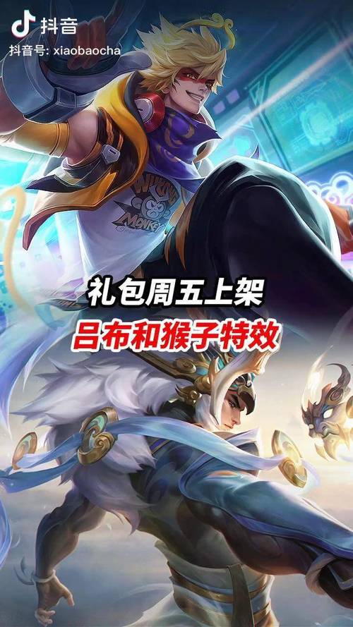王者荣耀吕布起名昵称叫什么好听,王者荣耀吕布起名昵称叫什么好听点-第4张图片-无暮网 王者荣耀吕布起名昵称叫什么好听,王者荣耀吕布起名昵称叫什么好听点-第4张图片-无暮网
