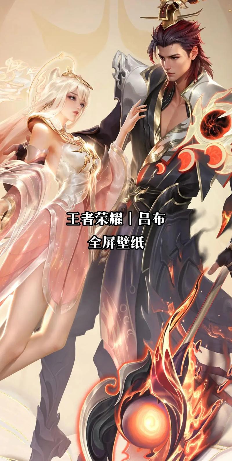 王者荣耀吕布起名昵称叫什么好听,王者荣耀吕布起名昵称叫什么好听点-第5张图片-无暮网 王者荣耀吕布起名昵称叫什么好听,王者荣耀吕布起名昵称叫什么好听点-第5张图片-无暮网