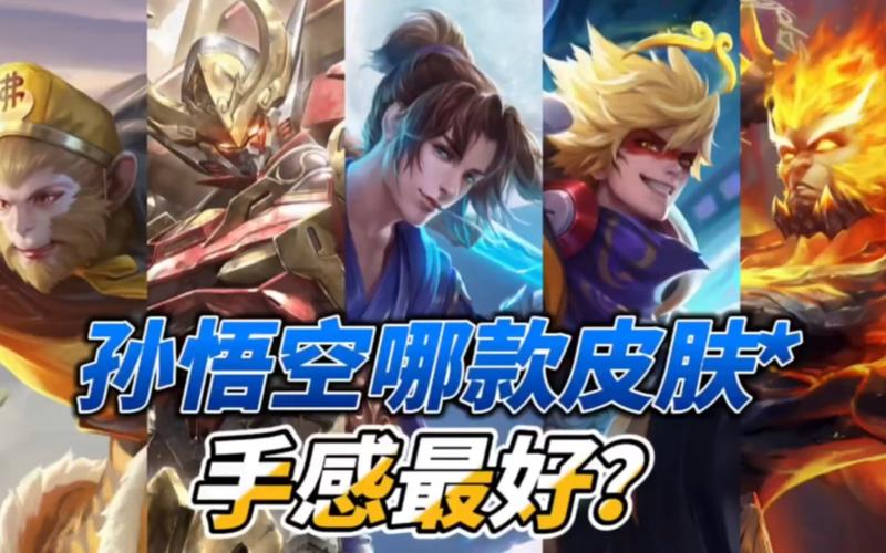 王者荣耀至尊宝什么时候出来,王者荣耀至尊宝什么时候回归-第5张图片-无暮网