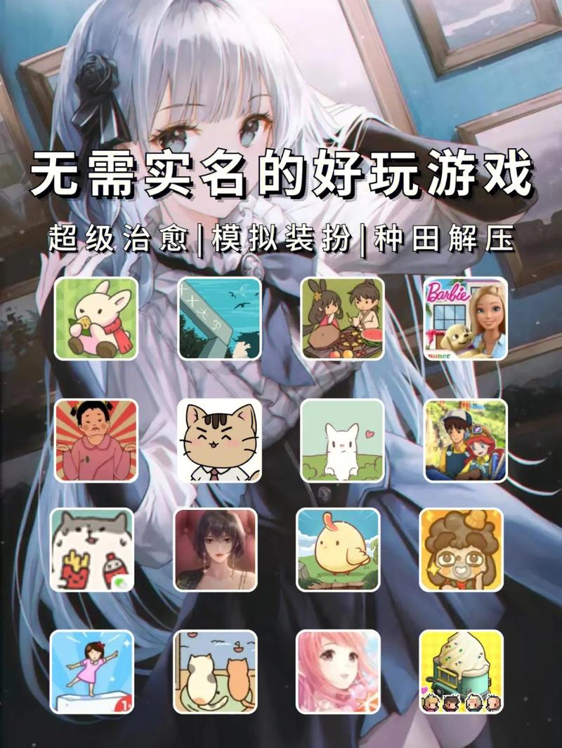王者荣耀不需登录的游戏叫什么来着,王者荣耀不需登录的游戏叫什么来着呢-第4张图片-无暮网 王者荣耀不需登录的游戏叫什么来着,王者荣耀不需登录的游戏叫什么来着呢-第4张图片-无暮网