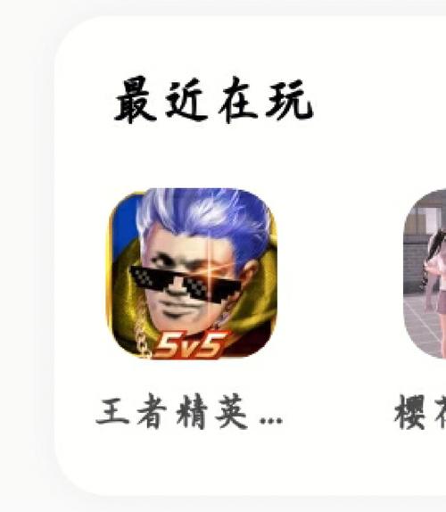 王者荣耀不需登录的游戏叫什么来着,王者荣耀不需登录的游戏叫什么来着呢-第7张图片-无暮网 王者荣耀不需登录的游戏叫什么来着,王者荣耀不需登录的游戏叫什么来着呢-第7张图片-无暮网