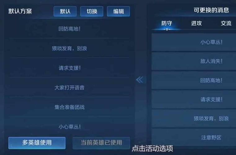 王者荣耀中怎样打开语音权限管理,王者荣耀中的语音权限怎么开-第4张图片-无暮网 王者荣耀中怎样打开语音权限管理,王者荣耀中的语音权限怎么开-第4张图片-无暮网