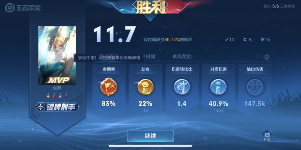 王者荣耀任务在哪里看（王者里面任务在哪里）-第3张图片-无暮网