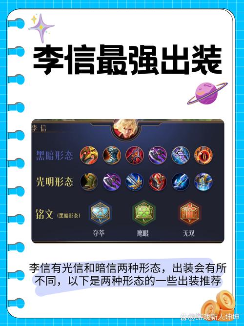王者人机如何指定英雄出装,王者人机怎么选取对手是谁-第6张图片-无暮网 王者人机如何指定英雄出装,王者人机怎么选取对手是谁-第6张图片-无暮网