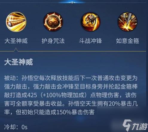 王者为什么总是攻击小兵的英雄,王者荣耀总是攻击小兵-第2张图片-无暮网 王者为什么总是攻击小兵的英雄,王者荣耀总是攻击小兵-第2张图片-无暮网