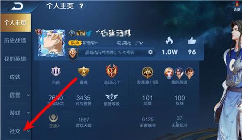 王者荣耀时间怎么修改为8小时限时间(王者荣耀时间如何修改)-第3张图片-无暮网 王者荣耀时间怎么修改为8小时限时间(王者荣耀时间如何修改)-第3张图片-无暮网