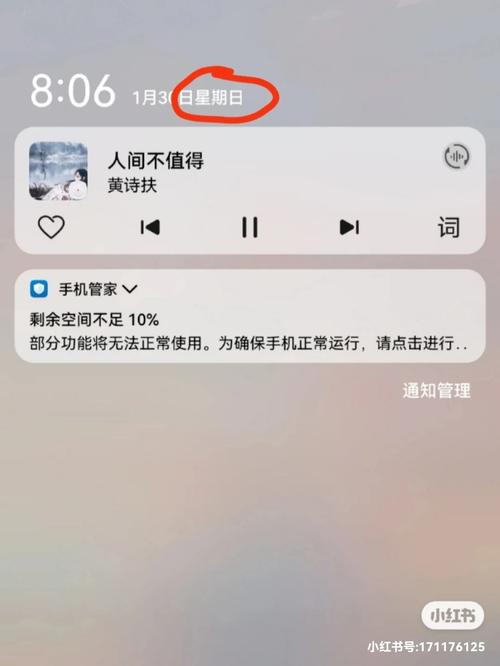 王者荣耀时间怎么修改为8小时限时间(王者荣耀时间如何修改)-第4张图片-无暮网 王者荣耀时间怎么修改为8小时限时间(王者荣耀时间如何修改)-第4张图片-无暮网