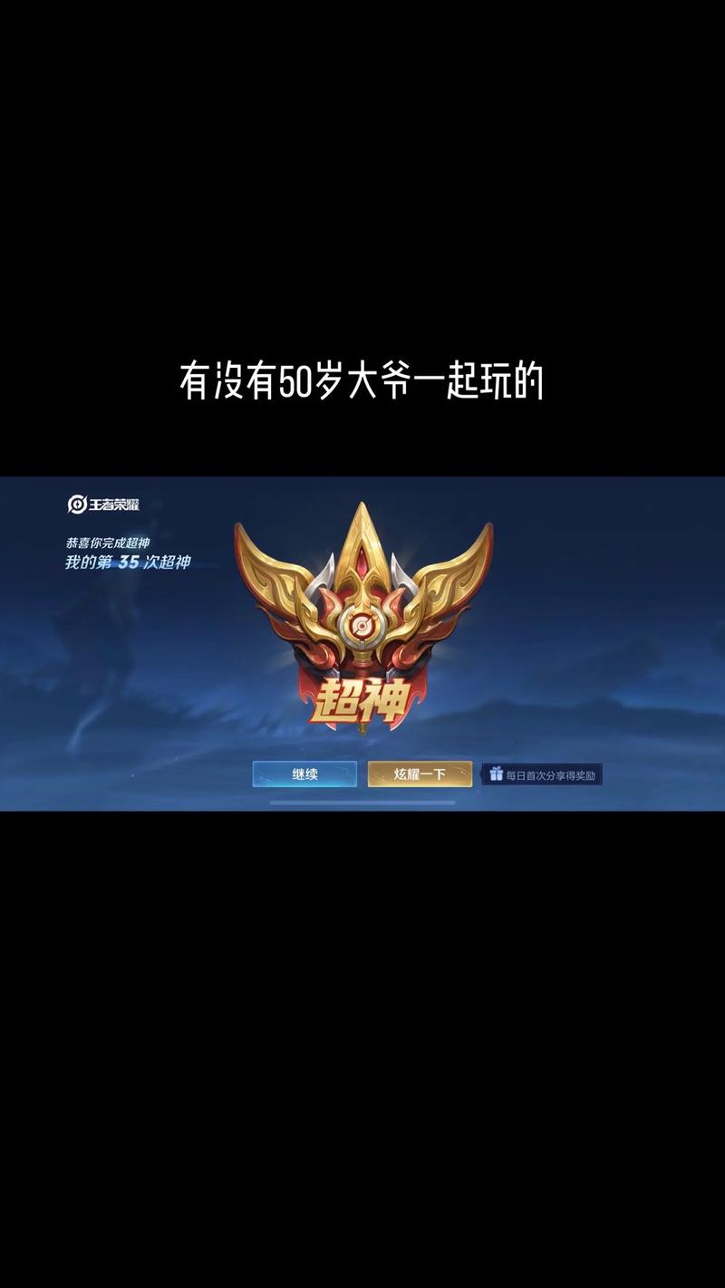 女生说玩王者心态要放平怎么回复,女生说在打王者-第6张图片-无暮网