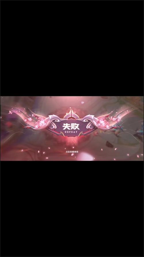 王者荣耀老进不去怎么办呢,王者荣耀一直进不去怎么办?-第5张图片-无暮网