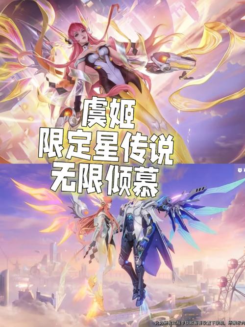 王者荣耀新版本虞姬皮肤怎么获得,2021王者荣耀虞姬新皮肤-第3张图片-无暮网 王者荣耀新版本虞姬皮肤怎么获得,2021王者荣耀虞姬新皮肤-第3张图片-无暮网