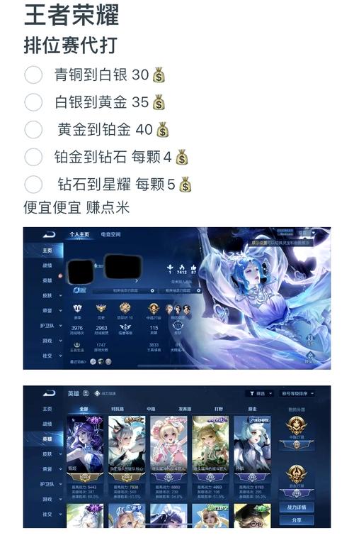 王者荣耀快速获赞怎么弄出来的,王者荣耀快速获赞怎么弄出来的啊-第1张图片-无暮网 王者荣耀快速获赞怎么弄出来的,王者荣耀快速获赞怎么弄出来的啊-第1张图片-无暮网