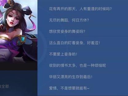 王者荣耀有趣小故事大全,王者荣耀的小故事大全-第3张图片-无暮网
