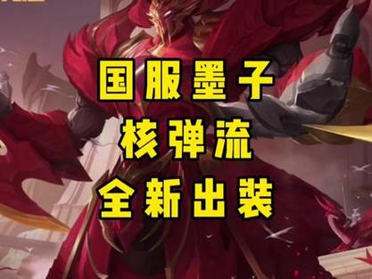 王者荣耀墨子玩法技巧教学,王者墨子怎么玩才厉害-第5张图片-无暮网 王者荣耀墨子玩法技巧教学,王者墨子怎么玩才厉害-第5张图片-无暮网