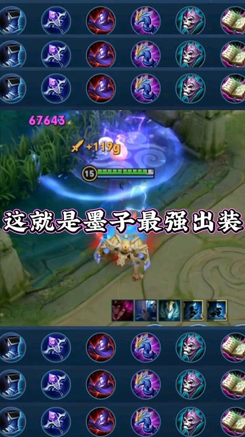 王者荣耀墨子玩法技巧教学,王者墨子怎么玩才厉害-第6张图片-无暮网 王者荣耀墨子玩法技巧教学,王者墨子怎么玩才厉害-第6张图片-无暮网