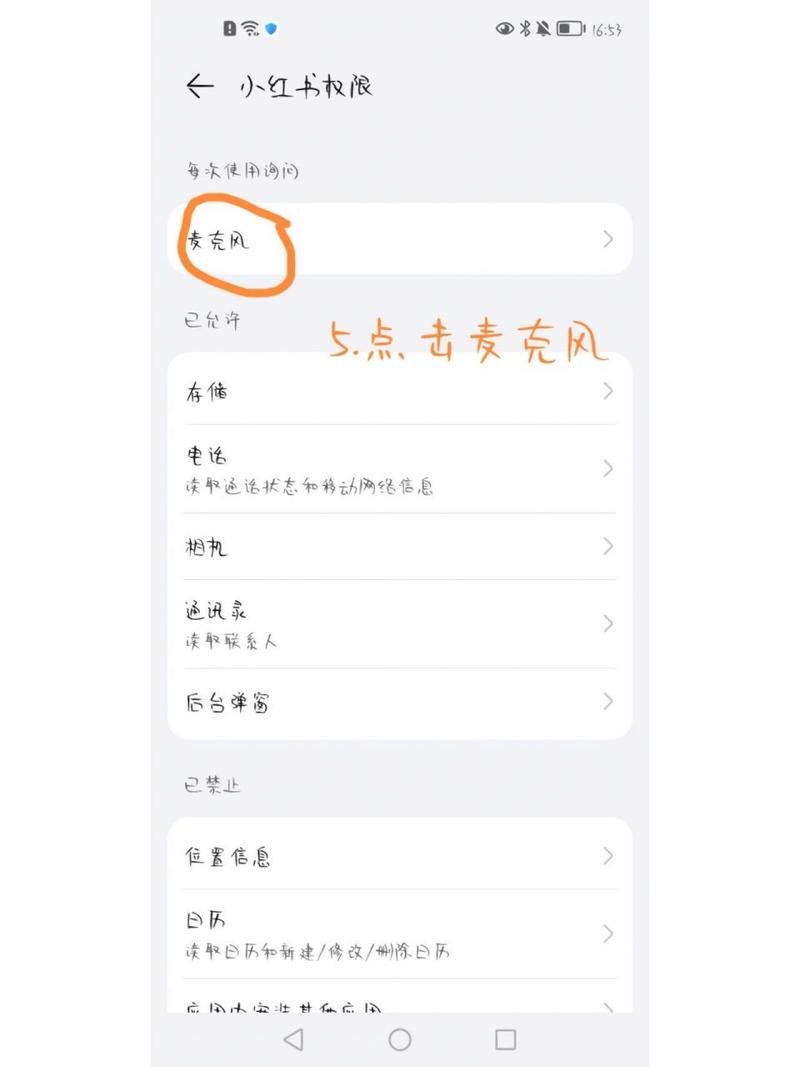 怎么开王者的语音,怎么开王者的语音聊天-第2张图片-无暮网 怎么开王者的语音,怎么开王者的语音聊天-第2张图片-无暮网