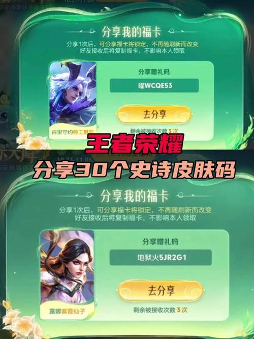 怎么领王者的皮肤,如何领王者的皮肤-第6张图片-无暮网 怎么领王者的皮肤,如何领王者的皮肤-第6张图片-无暮网