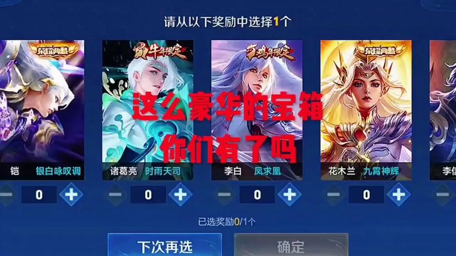 怎么领王者的皮肤,如何领王者的皮肤-第8张图片-无暮网 怎么领王者的皮肤,如何领王者的皮肤-第8张图片-无暮网