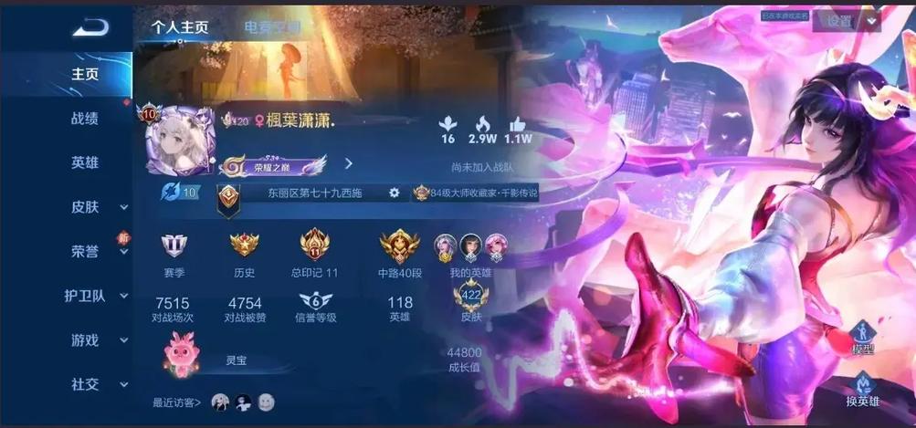 王者关系取消后能反悔吗,王者关系取消后能反悔吗苹果-第2张图片-无暮网 王者关系取消后能反悔吗,王者关系取消后能反悔吗苹果-第2张图片-无暮网