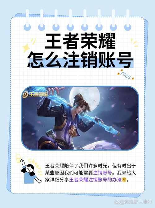 王者关系取消后能反悔吗,王者关系取消后能反悔吗苹果-第3张图片-无暮网 王者关系取消后能反悔吗,王者关系取消后能反悔吗苹果-第3张图片-无暮网