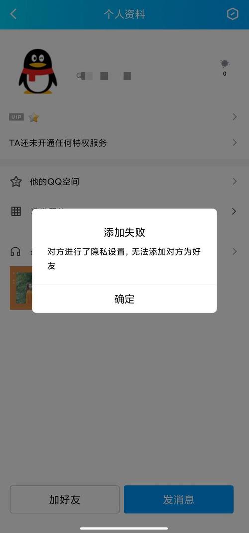 王者关系取消后能反悔吗,王者关系取消后能反悔吗苹果-第4张图片-无暮网 王者关系取消后能反悔吗,王者关系取消后能反悔吗苹果-第4张图片-无暮网