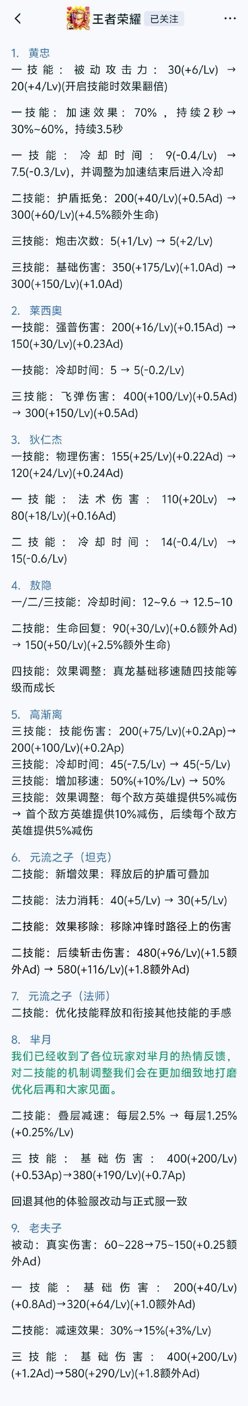 王者职业选手训练流程是什么意思(王者职业选手训练赛怎么打)-第2张图片-无暮网 王者职业选手训练流程是什么意思(王者职业选手训练赛怎么打)-第2张图片-无暮网