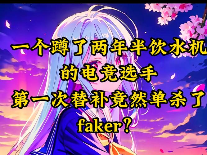 王者职业选手训练流程是什么意思(王者职业选手训练赛怎么打)-第3张图片-无暮网 王者职业选手训练流程是什么意思(王者职业选手训练赛怎么打)-第3张图片-无暮网