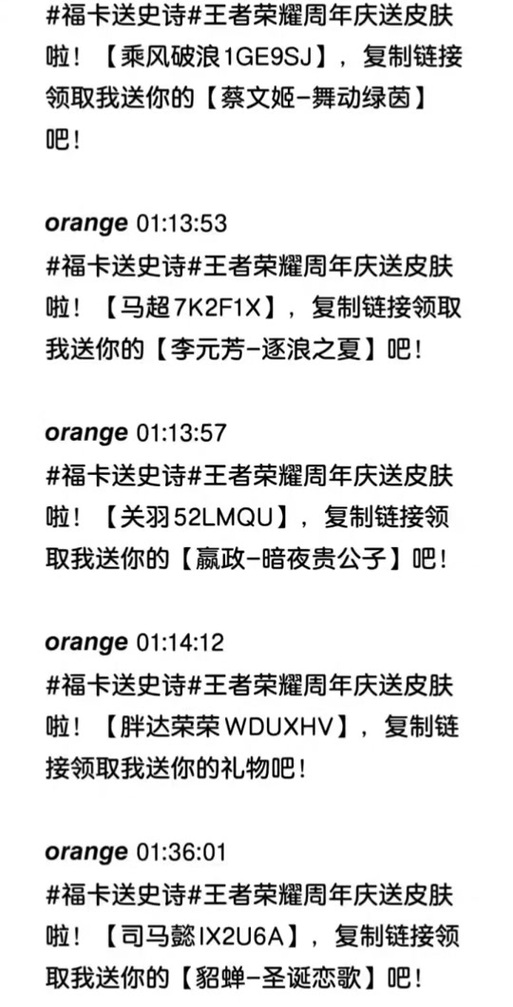 王者设定生日,王者在生日的时候-第2张图片-无暮网 王者设定生日,王者在生日的时候-第2张图片-无暮网