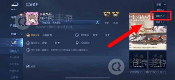 王者设定生日,王者在生日的时候-第3张图片-无暮网 王者设定生日,王者在生日的时候-第3张图片-无暮网
