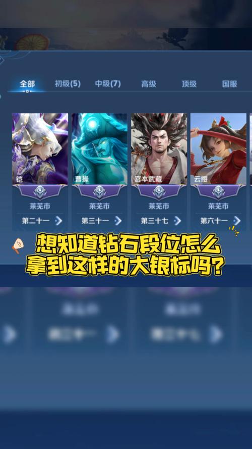 王者新赛季结算不给钻石怎么办呢（王者新赛季不给钻石没有收到）-第5张图片-无暮网