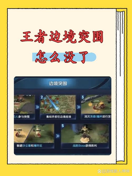 王者荣耀上的装备怎么获得,王者装备在哪-第4张图片-无暮网 王者荣耀上的装备怎么获得,王者装备在哪-第4张图片-无暮网