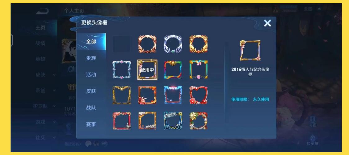 王者贵族高级头像框的条件是怎么获得(王者荣耀贵族头像框有哪些)-第6张图片-无暮网 王者贵族高级头像框的条件是怎么获得(王者荣耀贵族头像框有哪些)-第6张图片-无暮网
