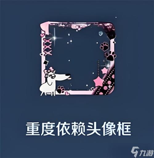 王者贵族高级头像框的条件是怎么获得(王者荣耀贵族头像框有哪些)-第7张图片-无暮网 王者贵族高级头像框的条件是怎么获得(王者荣耀贵族头像框有哪些)-第7张图片-无暮网