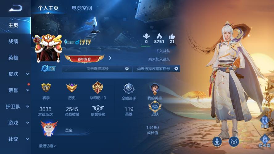 王者贵族高级头像框的条件是怎么获得(王者荣耀贵族头像框有哪些)-第8张图片-无暮网 王者贵族高级头像框的条件是怎么获得(王者荣耀贵族头像框有哪些)-第8张图片-无暮网