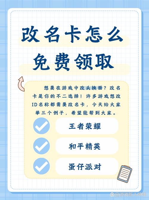 王者荣耀如何修改自己的地理位置名字呢(王者荣耀如何修改自己的地理位置名字呢苹果)-第6张图片-无暮网 王者荣耀如何修改自己的地理位置名字呢(王者荣耀如何修改自己的地理位置名字呢苹果)-第6张图片-无暮网