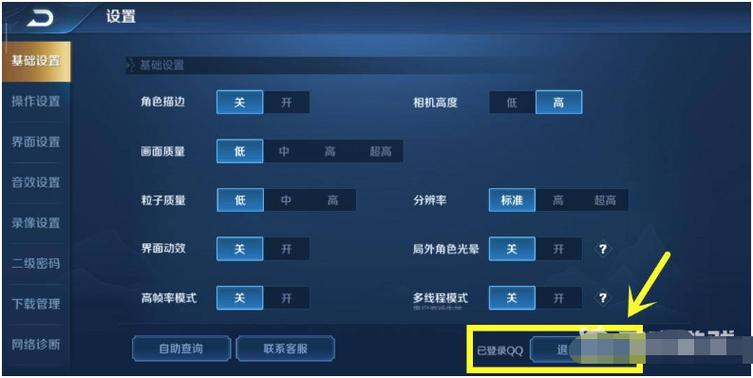 王者客户端在哪里进入的啊,王者荣耀的客户端版本号是什么-第1张图片-无暮网 王者客户端在哪里进入的啊,王者荣耀的客户端版本号是什么-第1张图片-无暮网