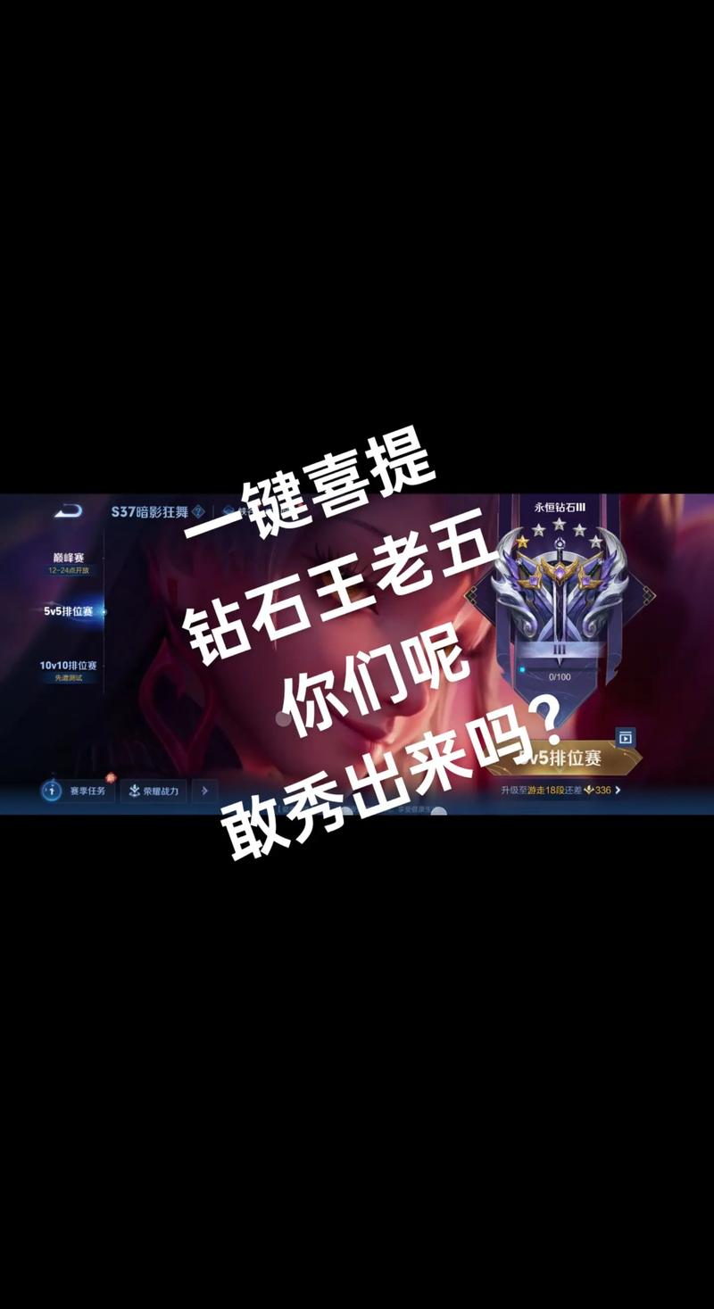 王者钻石怎么买英雄（王者钻石怎么买英雄皮肤）-第7张图片-无暮网